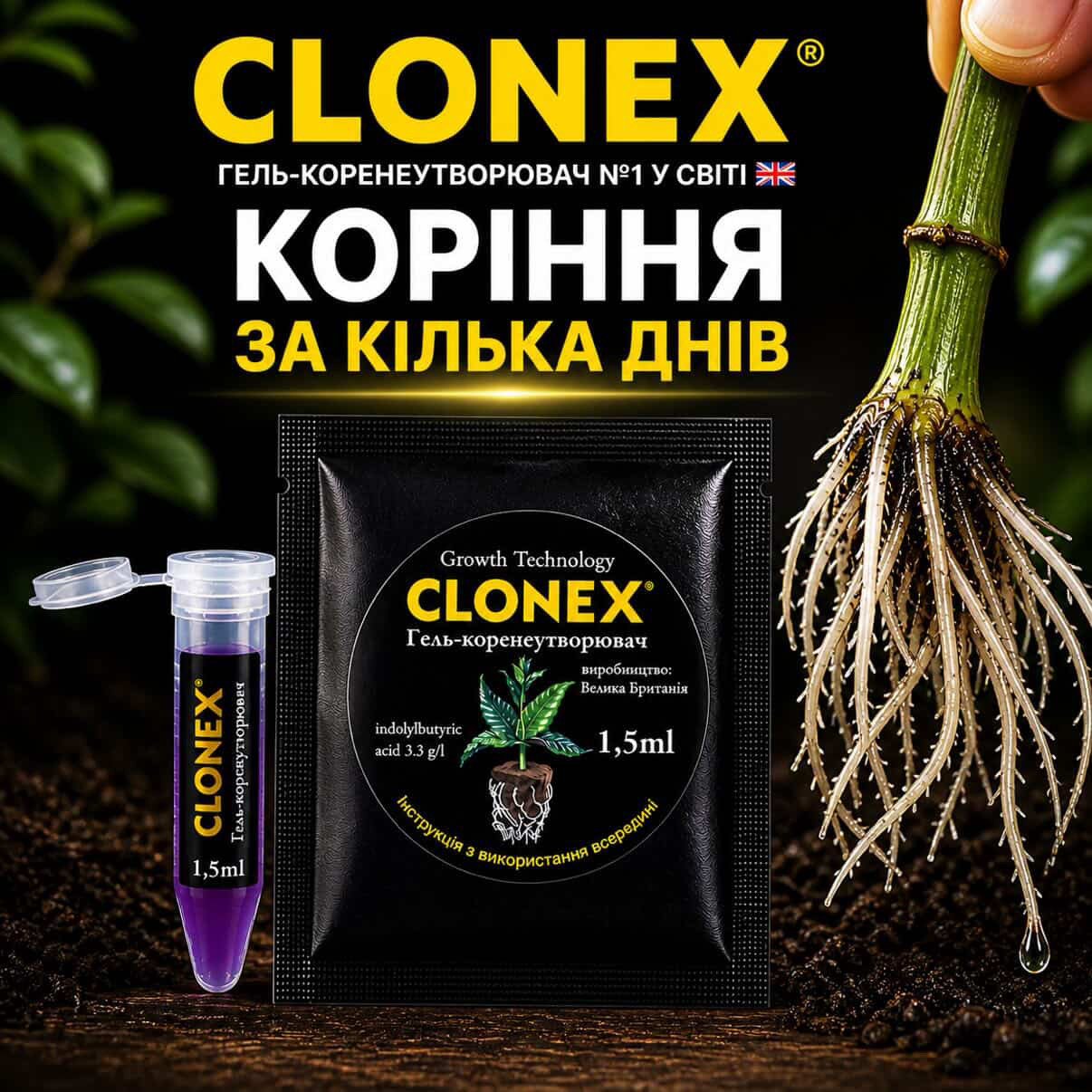 Акумуляторний кущоріз Garden 21В